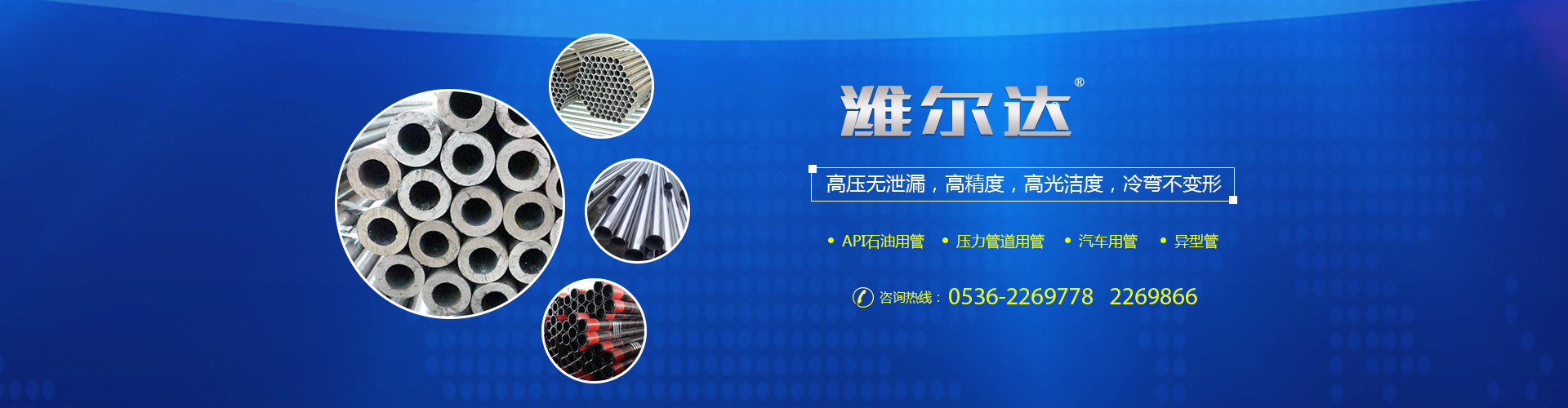 海南配電箱