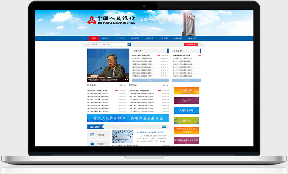 開云app最新官方入口官網(wǎng)