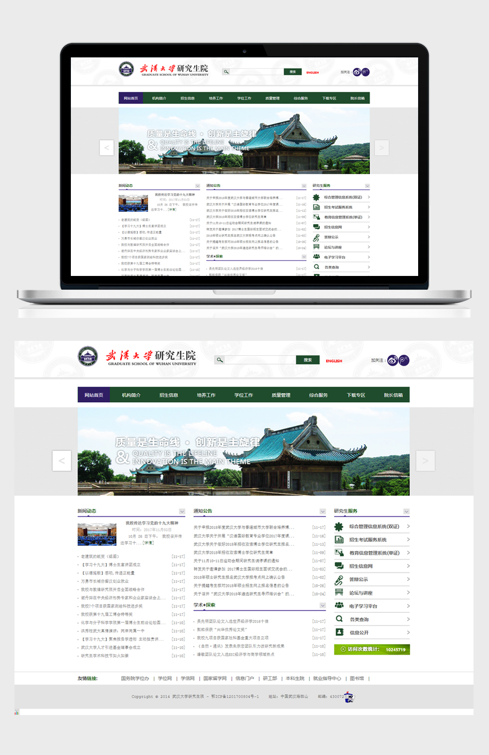開云app最新官方入口官網(wǎng)